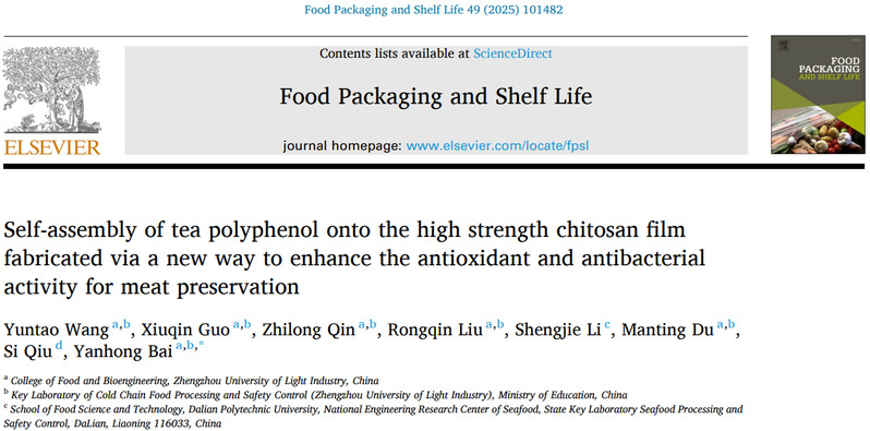 白艳红教授课题组在《Food ...