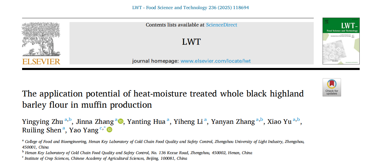 朱莹莹副教授在《LWT - F...