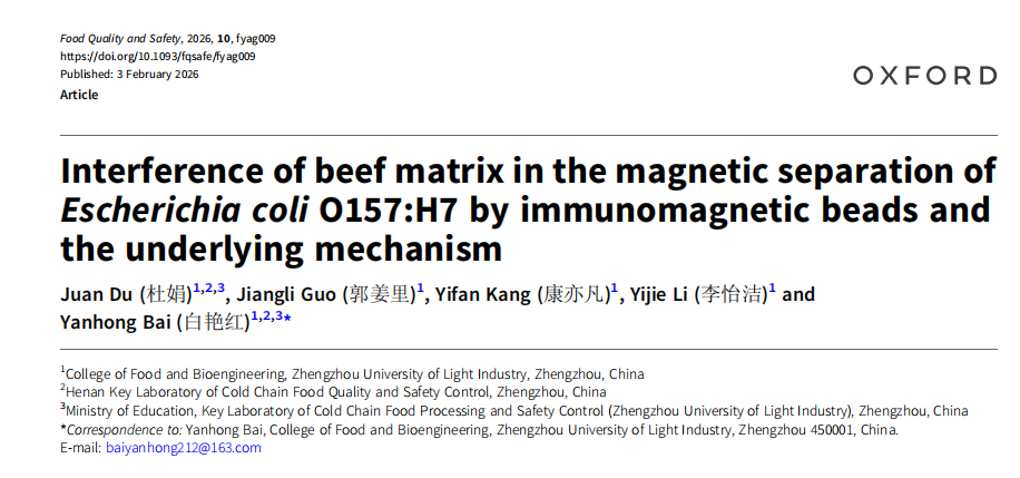 白艳红教授课题组在Food Q...